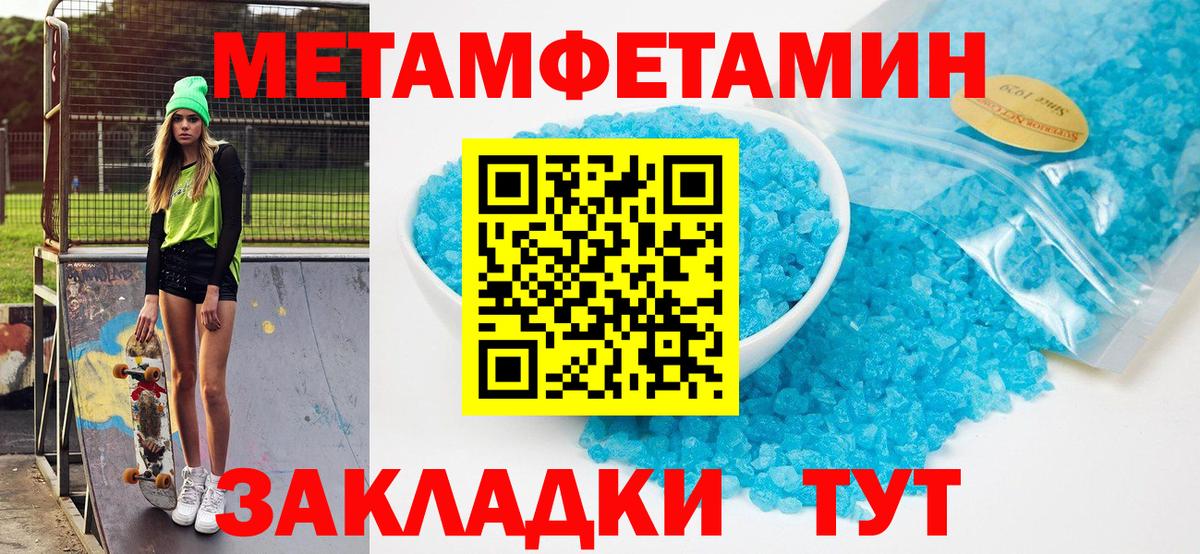 АМФ Розовый Муром