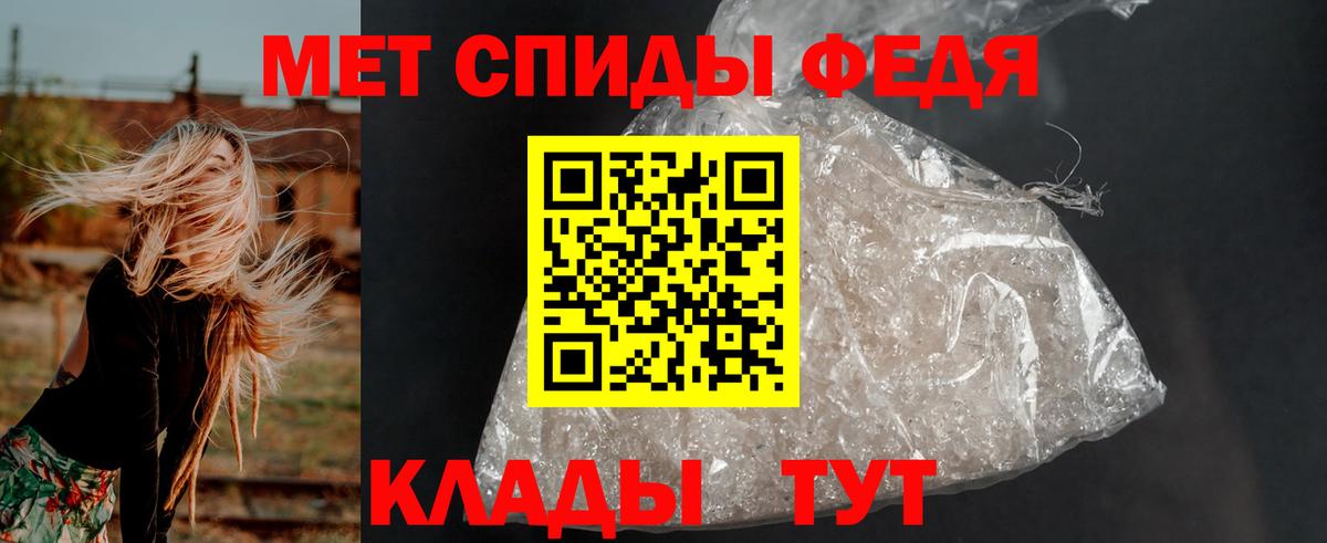 Муром  АМФЕТАМИН  Amphetamine  Вход с VPN  Amphetamine Розовый 