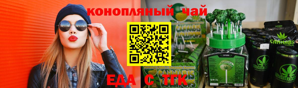 КОКАИН  МЕТ  ЭКСТАЗИ  Cocaine  Мефедрон кристаллы  APVP СК кристаллы  Муром  Codein  Вход с VPN  Гашиш  Канабис 