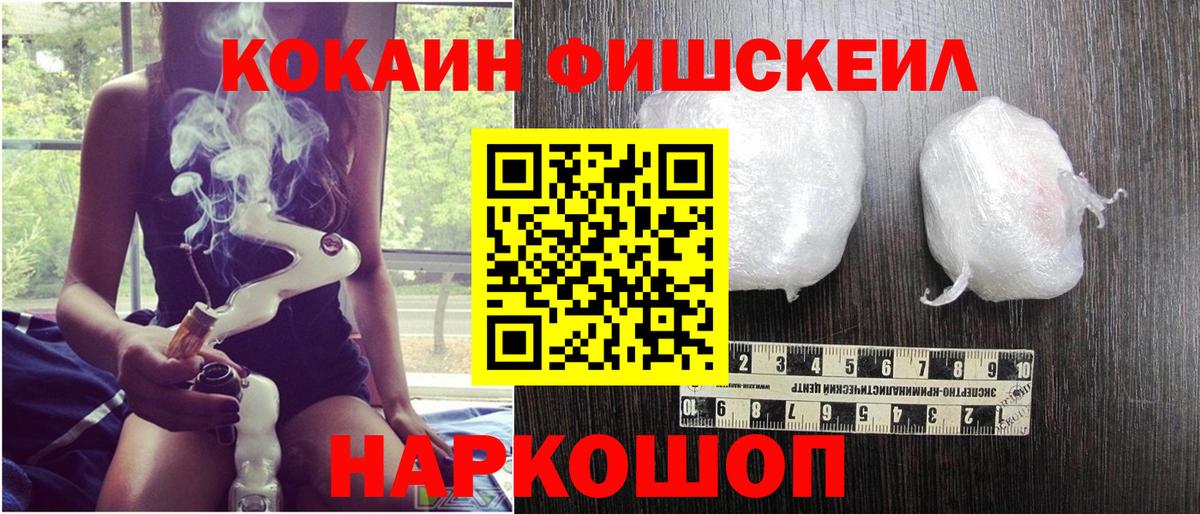 COCAIN 97% Муром