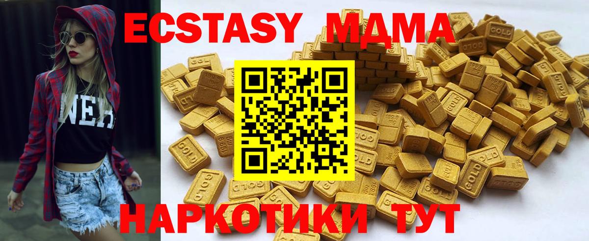 Экстази louis Vuitton Муром