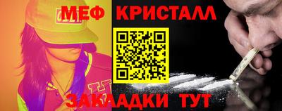 гашишное масло Гусь-Хрустальный