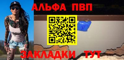 шишки Гусиноозёрск