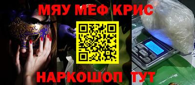 шишки Гусиноозёрск