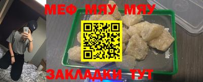 шишки Гусиноозёрск