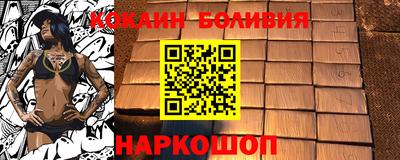 мет Уссурийск