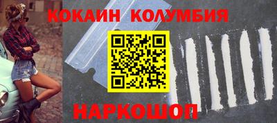 шишки Гусиноозёрск