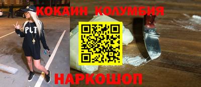 гашишное масло Гусь-Хрустальный