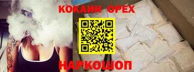 MDMA Гусев