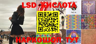 шишки Гусиноозёрск
