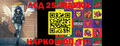 MDMA Гусев