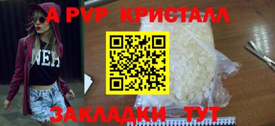 гашишное масло Гусь-Хрустальный