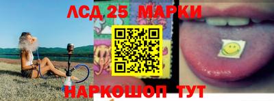 гашишное масло Гусь-Хрустальный