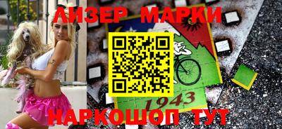 шишки Гусиноозёрск