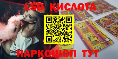 шишки Гусиноозёрск
