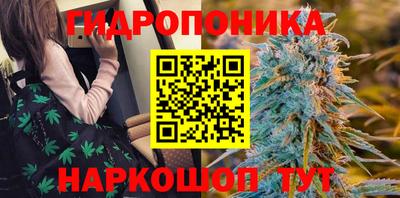 гашишное масло Гусь-Хрустальный