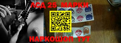 шишки Гусиноозёрск