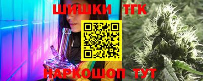 шишки Гусиноозёрск