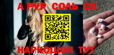 шишки Гусиноозёрск