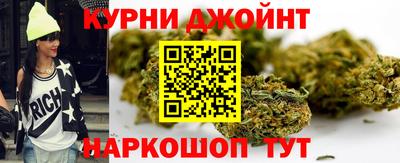 шишки Гусиноозёрск
