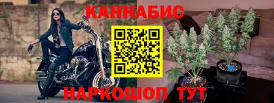 гашишное масло Гусь-Хрустальный