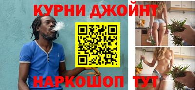 шишки Гусиноозёрск