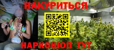 гашишное масло Гусь-Хрустальный