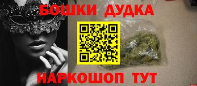 шишки Гусиноозёрск
