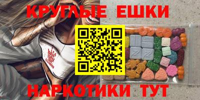 гашишное масло Гусь-Хрустальный