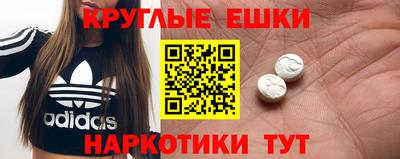 гашишное масло Гусь-Хрустальный