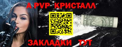 гашишное масло Гусь-Хрустальный