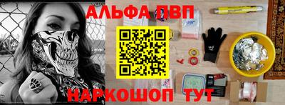 шишки Гусиноозёрск