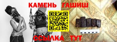 гашишное масло Гусь-Хрустальный