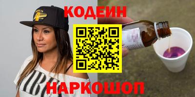 гашишное масло Гусь-Хрустальный