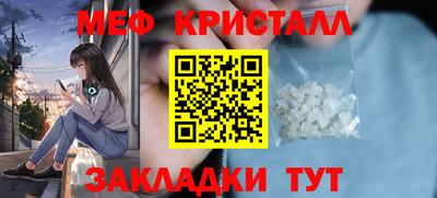 2c-b Усть-Джегута