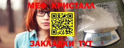 гашишное масло Гусь-Хрустальный