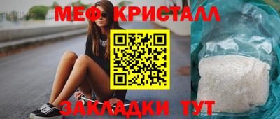 шишки Гусиноозёрск
