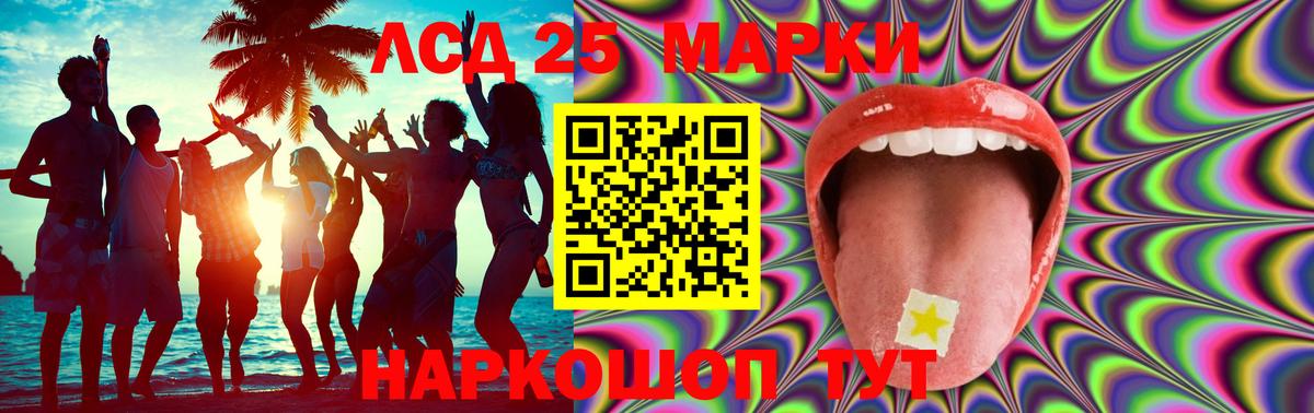 ОМГ ОМГ маркетплейс  LSD-25 экстази кислота  Муром  Вход с VPN  LSD-25 экстази кислота 