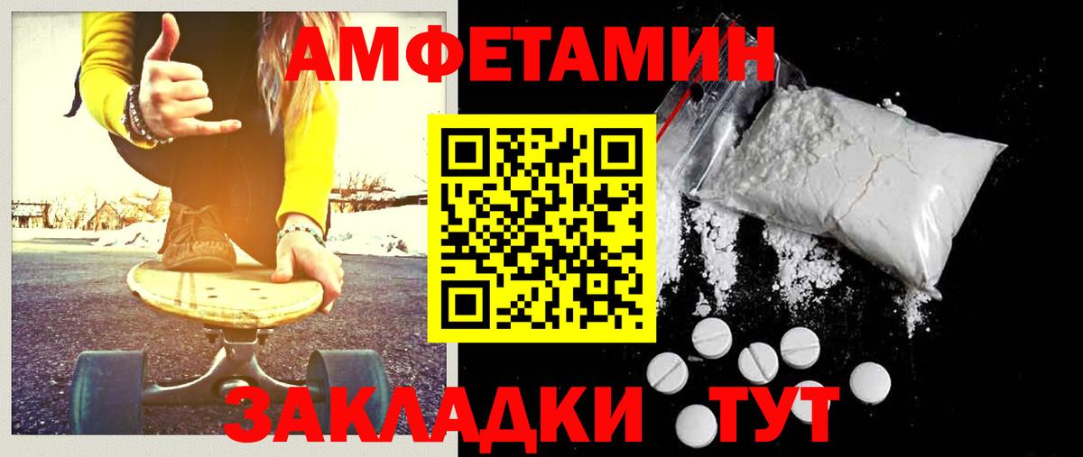 МЕТАМФЕТАМИН Methamphetamine Муром