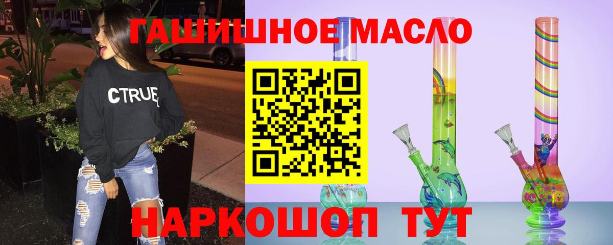 ТГК жижа  ссылка на мегу рабочий сайт  Муром  Вход с VPN 