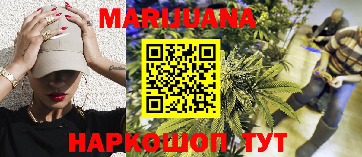Марихуана LSD WEED Муром